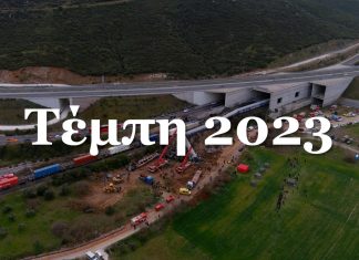 tempi2023documentary
