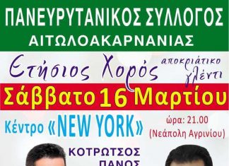 viber 2024 03 09 00 00 06 819