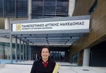 “Η μέλισσα των Αγράφων ” στο 1ο συνέδριο για τις ΚΟΙΝ.Σ.ΕΠ ΚΟΙΝΣΕΠ ΜΕΛΙΣΣΑ
