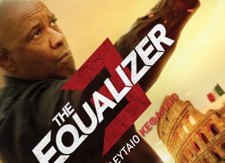 «The Equalizer 3: Το Τελευταίο Κεφάλαιο» στο Συνεδριακό Κέντρο Καρπενησίου ΣΙΝΕΜΑ equalizer
