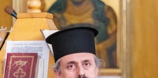 μητροπολιτης