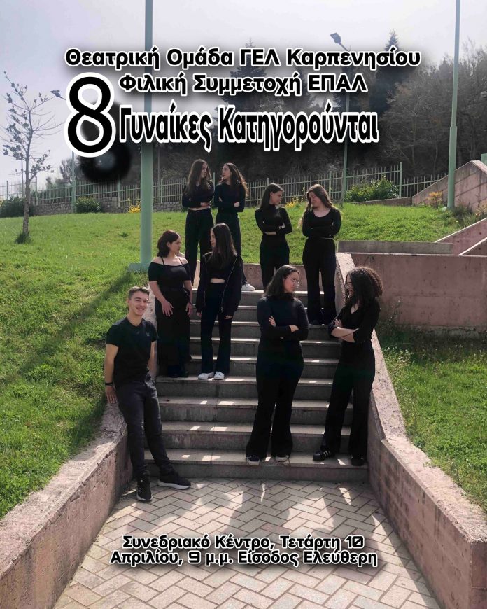 434454807 2432716123591070 7680236005837106965 n 434454807 2432716123591070 7680236005837106965 n