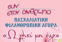 +anthrwpo