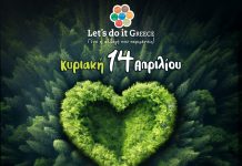 “Let’s do it Greece”: Το Καρπενήσι καθαρίζει τον Άγιο Δημήτριο dr