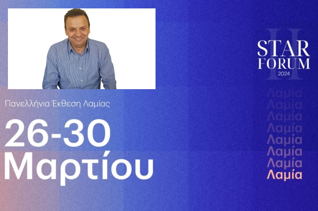 forum 1 e1710948482258 640x426 overlay forum 1 e1710948482258 640x426 overlay