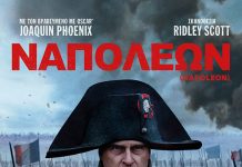 napolewn
