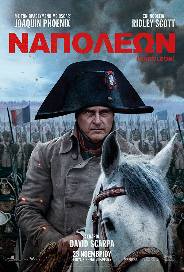 napolewn napolewn