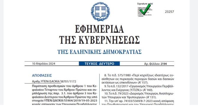 screenshot 4786 screenshot 4786