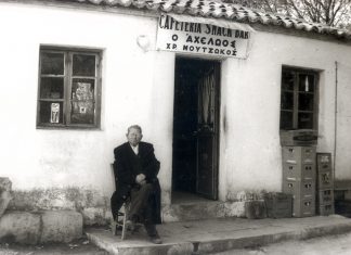 Ο Χαντζής Χρήστος Μουτσώκος (1912-1994) θυμάται: μια μαρτυρία για το γεφύρι της Τέμπλας και το χάνι του 1927 xantzis xristos moutswkos