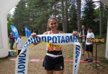 10ο Πανελλήνιο Πρωτάθλημα Ορεινού Δρόμου Ανδρών –Γυναικών 1000034902