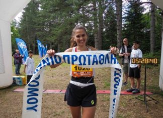 10ο Πανελλήνιο Πρωτάθλημα Ορεινού Δρόμου Ανδρών –Γυναικών 1000034902