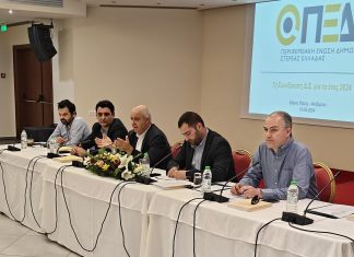 Στην Κύμη η 7ησυνεδρίαση Διοικητικού Συμβούλιου Περιφερειακής Ένωσης Δήμων (Π.Ε.Δ.) Στερεάς Ελλάδας 443719741 841678854667531 621209333366006689 n