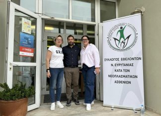 Δωρεάν δερματοσκοπήσεις agwnas zois 2