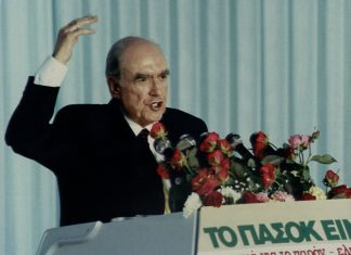 Οι Έλληνες αναπολούν andreas