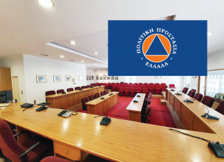 Συγκροτήθηκε το Συντονιστικό Όργανο Πολιτικής Προστασίας Δήμου Καρπενησίου ds karpenisi