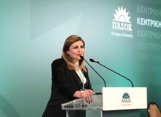 Ε. Λιακούλη: «Η Κυβέρνηση επιλέγει τη συγκάλυψη και στο σκάνδαλο του email gate» liakouli kpe