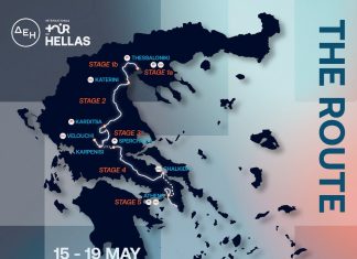 Ο ΔΕΗ Διεθνής Ποδηλατικός Γύρος Ελλάδας 2024: Στο Βελούχι το υψηλότερο σημείο του φετινού Γύρου podilatikos gyros