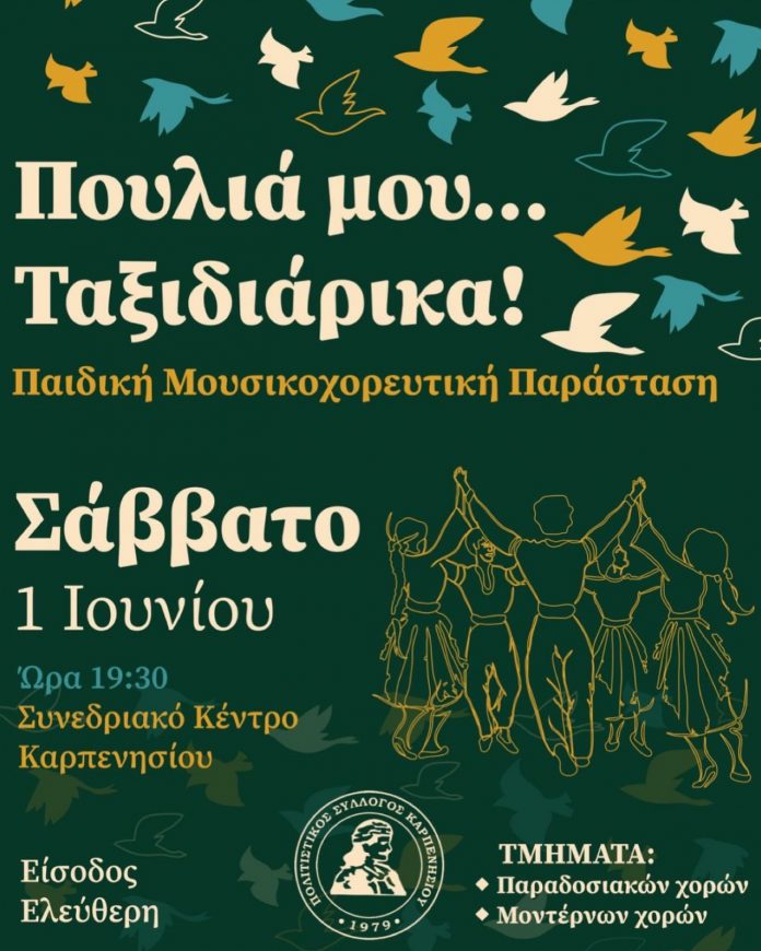 politistikos politistikos