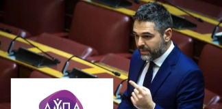 Φ ΔΤ 1 696x460 overlay