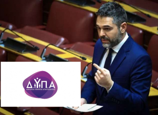 Φ ΔΤ 1 696x460 overlay