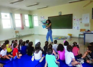 ΒΟΥΝΟΠΑΙΧΝΙΔΙΣΜΑΤΑ 1024x768