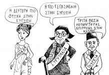 ΣΚΙΤΣΟ 1108
