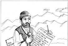 σκιτσο 1105