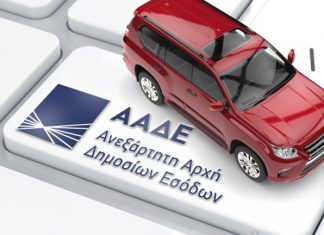 231101153145 kolokithas telh 768x432 1