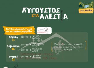 451473899 898344842337985 1677211580073707457 n 1 allestia