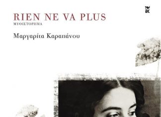 978 960 03 5440 9 image