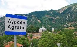 images agrafa