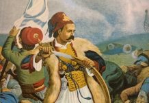karpenisiotis