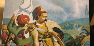 karpenisiotis