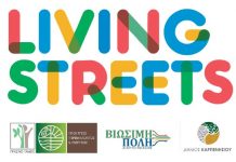 living streets banner2 1