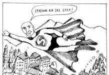 σκιτσο 1111