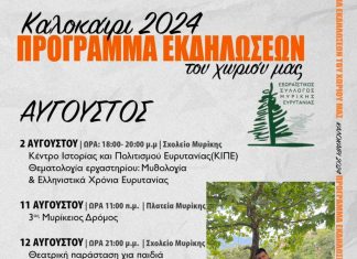 452435228 473917322090500 38007928561364090 n