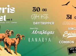 festival divris