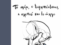 image 17