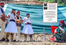 katsantoneia 2016 fourka sixniko 116 copy