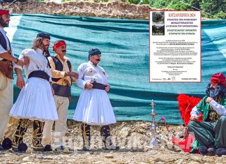 katsantoneia 2016 fourka sixniko 116 copy