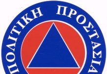 politiki prostasia