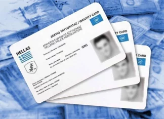 Νέες ταυτότητες: τι αλλάζει στα ραντεβού. Μέχρι πότε είναι η προθεσμία tautothta