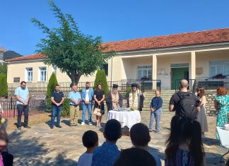 Αγιασμός στα ΚΔΑΠ και ΚΔΑΠ ΜΕΑ «Ανεμώνη» 20240905 103523