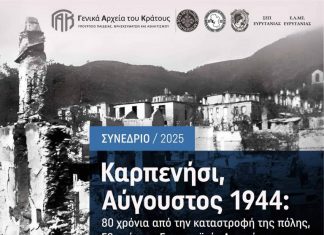 434193990 10160228272238337 4893 768x768