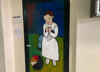 zografies portes sxoleio 2