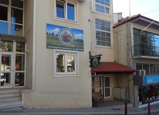 Εκλογοαπολογιστική για τον Πεζοπορικό Φυσιοδιφικό Σύλλογο Καρπενησίου sillogos