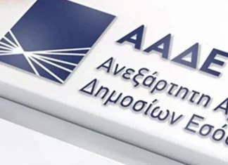 Σοκ και δέος από ελέγχους της ΑΑΔΕ σε αποδείξεις και POS από το 2019 aade