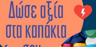 kapakia