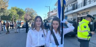 paradeigma