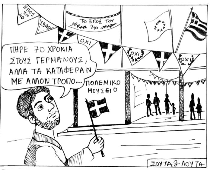 skitso 1125 skitso 1125